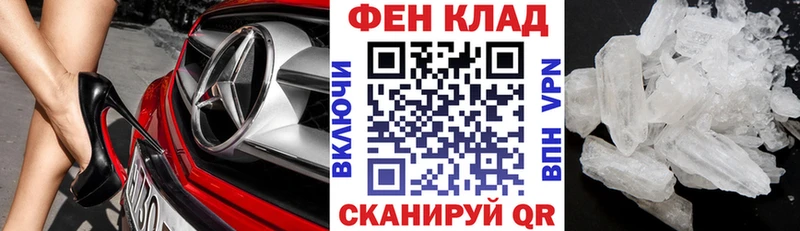 АМФ Premium  Ярцево 