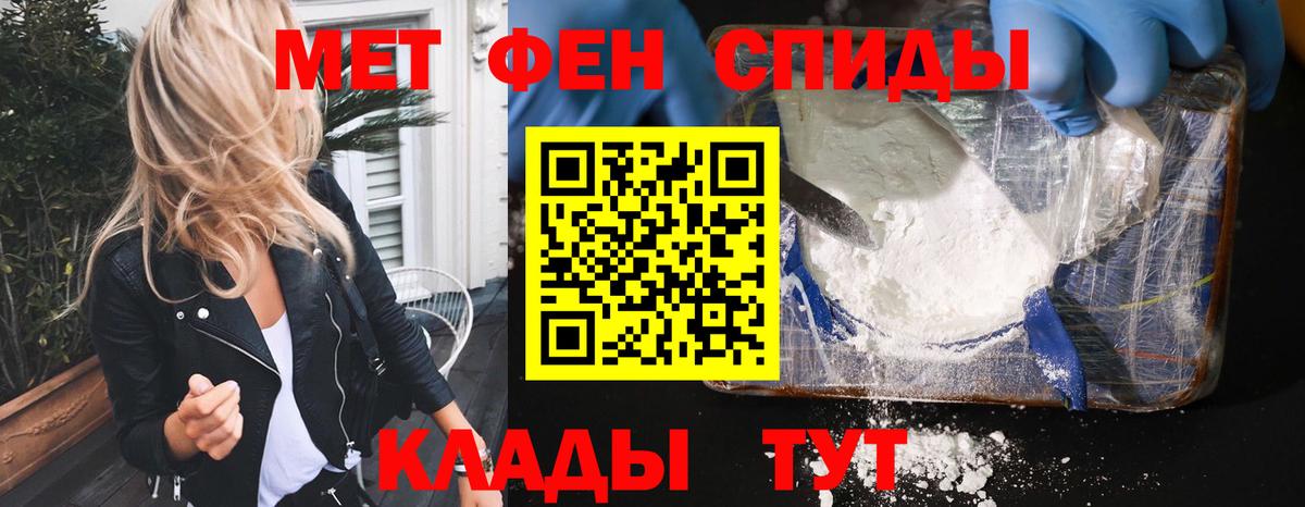 Amphetamine Premium Ярцево