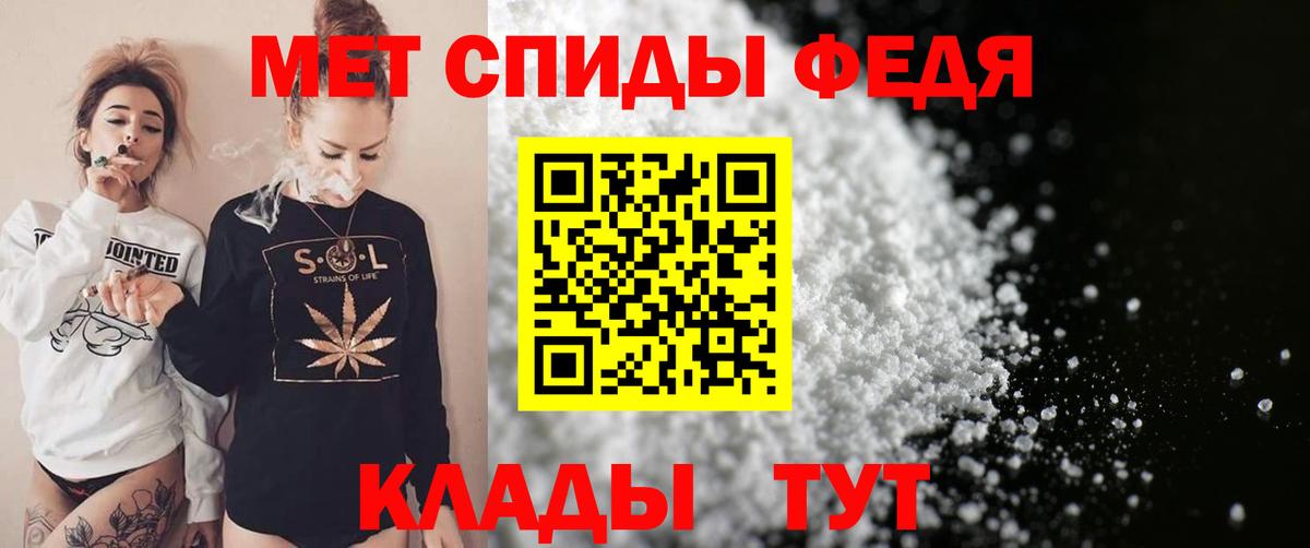 Амфетамин 97% Ярцево