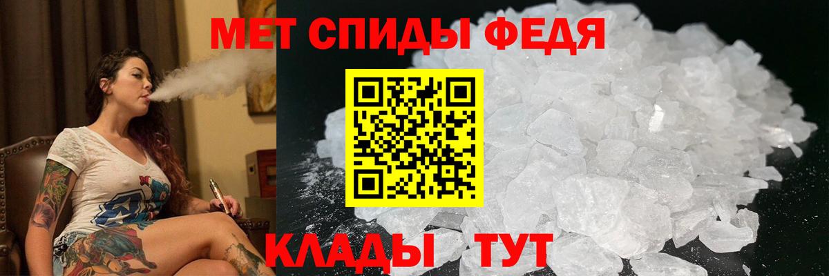 АМФЕТАМИН 98%  Вход с VPN  Amphetamine  Ярцево 