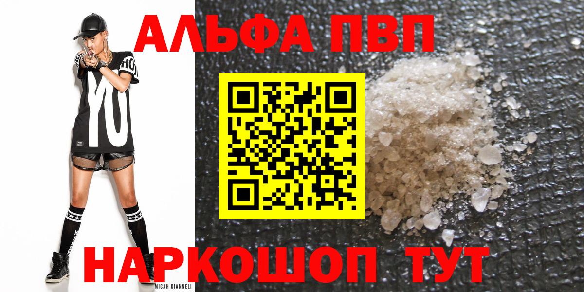 APVP СК КРИС  Вход с VPN  Ярцево  А ПВП Соль 