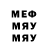 Меф VHQ strelez1412