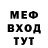 МЕТАДОН VHQ snitch exe