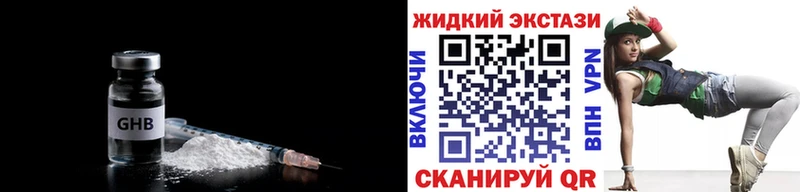 БУТИРАТ Butirat  Ярцево 