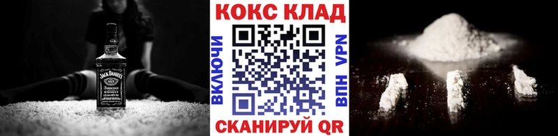 КОКАИН Эквадор  купить  сайты  Ярцево 
