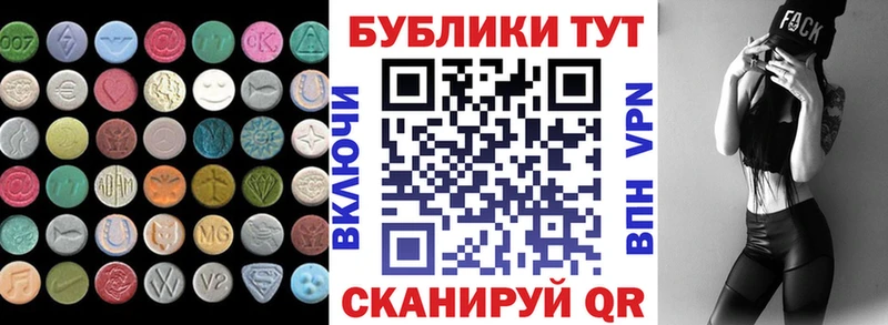 ссылка на мегу вход  где найти наркотики  Ярцево  Экстази 250 мг 