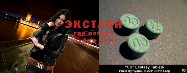 индика Куйбышев
