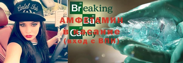 индика Куйбышев