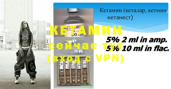 метамфетамин Кукмор
