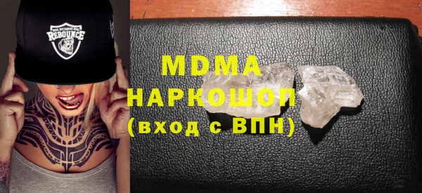 индика Куйбышев
