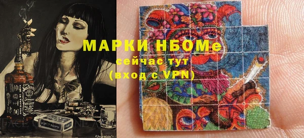 метамфетамин Кукмор