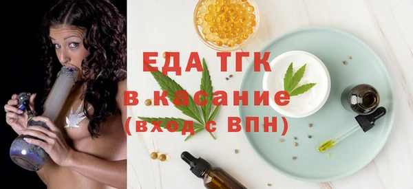 индика Куйбышев