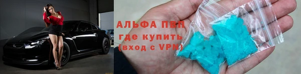 дистиллят марихуана Кулебаки