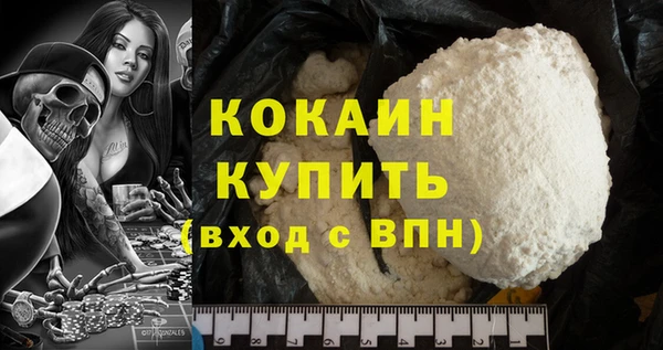кокаин колумбия Лагань