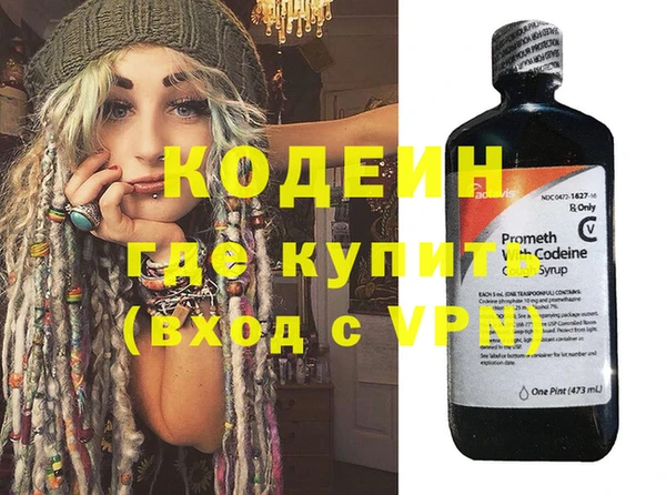метамфетамин Кукмор
