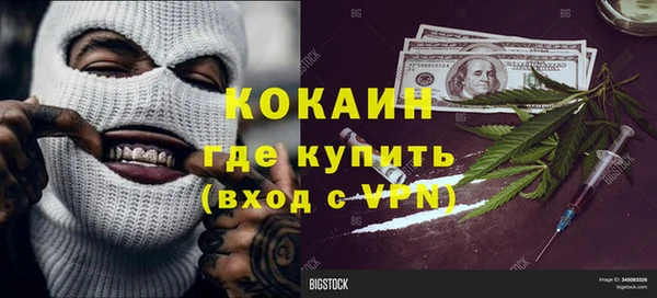 дистиллят марихуана Кулебаки