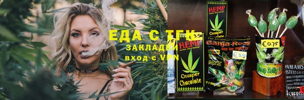таблы Ладушкин