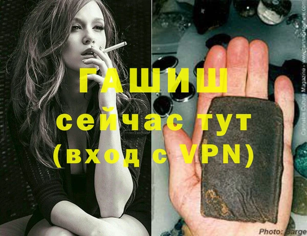метамфетамин Кукмор