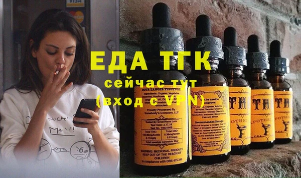 дистиллят марихуана Кулебаки