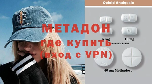 героин Абдулино