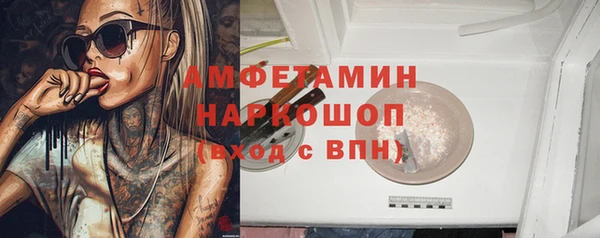 MDMA Абаза