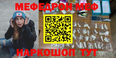 мдпв Гусь-Хрустальный