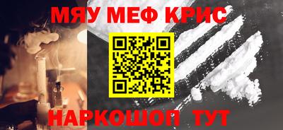 мдпв Гусь-Хрустальный