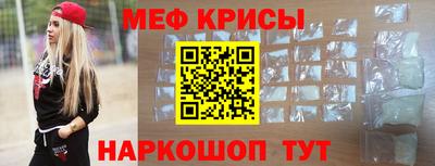 мяу мяу мука Гусев