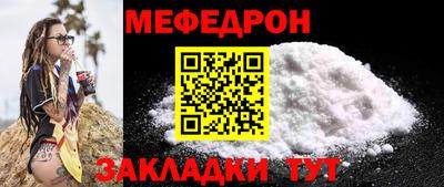 мяу мяу мука Гусев