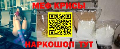 мяу мяу мука Гусев
