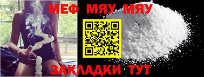 мяу мяу мука Гусев