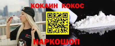 прущий лед Балашиха