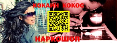 прущий лед Балашиха