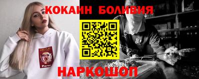 прущий лед Балашиха