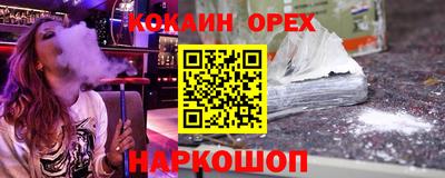 ГАЛЛЮЦИНОГЕННЫЕ ГРИБЫ Балахна