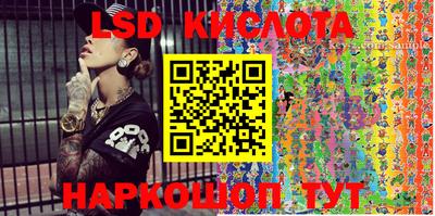 прущий лед Балашиха