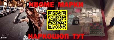 ГАЛЛЮЦИНОГЕННЫЕ ГРИБЫ Балахна