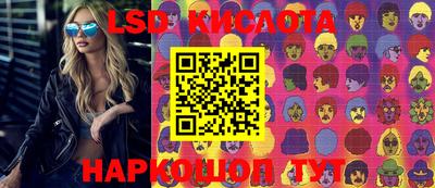 прущий лед Балашиха