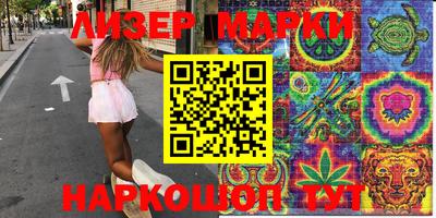 ГАЛЛЮЦИНОГЕННЫЕ ГРИБЫ Балахна