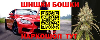 прущий лед Балашиха