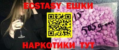 ГАЛЛЮЦИНОГЕННЫЕ ГРИБЫ Балахна