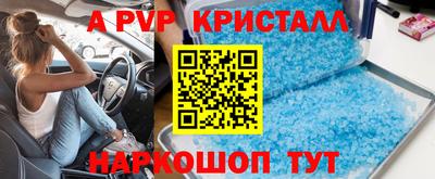 мдпв Гусь-Хрустальный