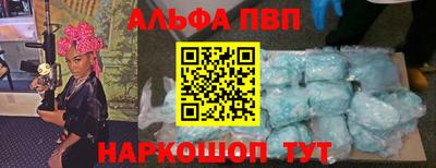 прущий лед Балашиха