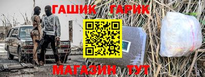 дистиллят марихуана Гусиноозёрск
