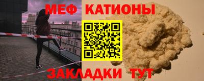 мяу мяу мука Гусев