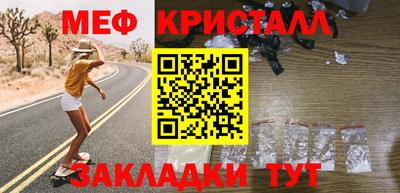 мдпв Гусь-Хрустальный