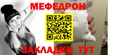 прущий лед Балашиха