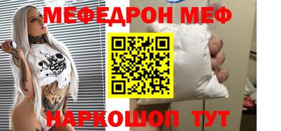 мдпв Гусь-Хрустальный