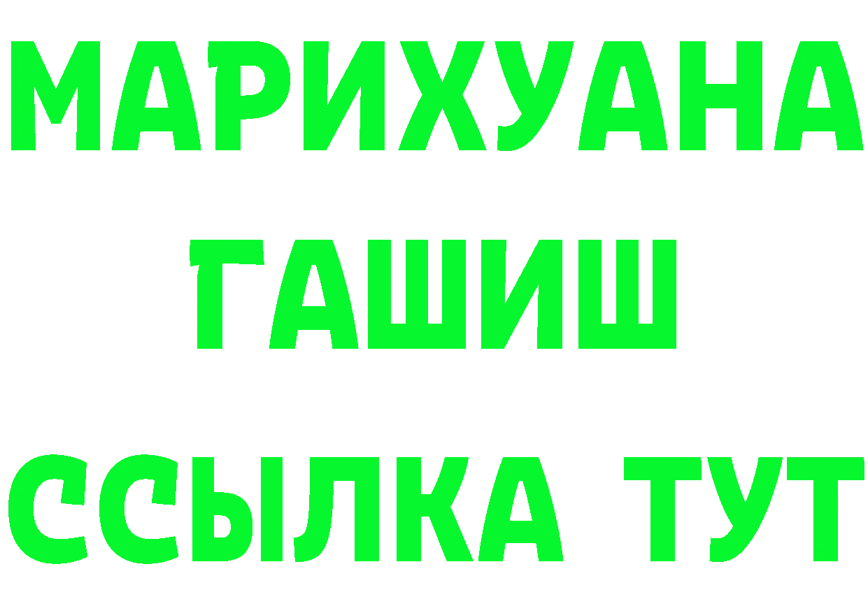 Бутират буратино ССЫЛКА shop МЕГА Ярцево