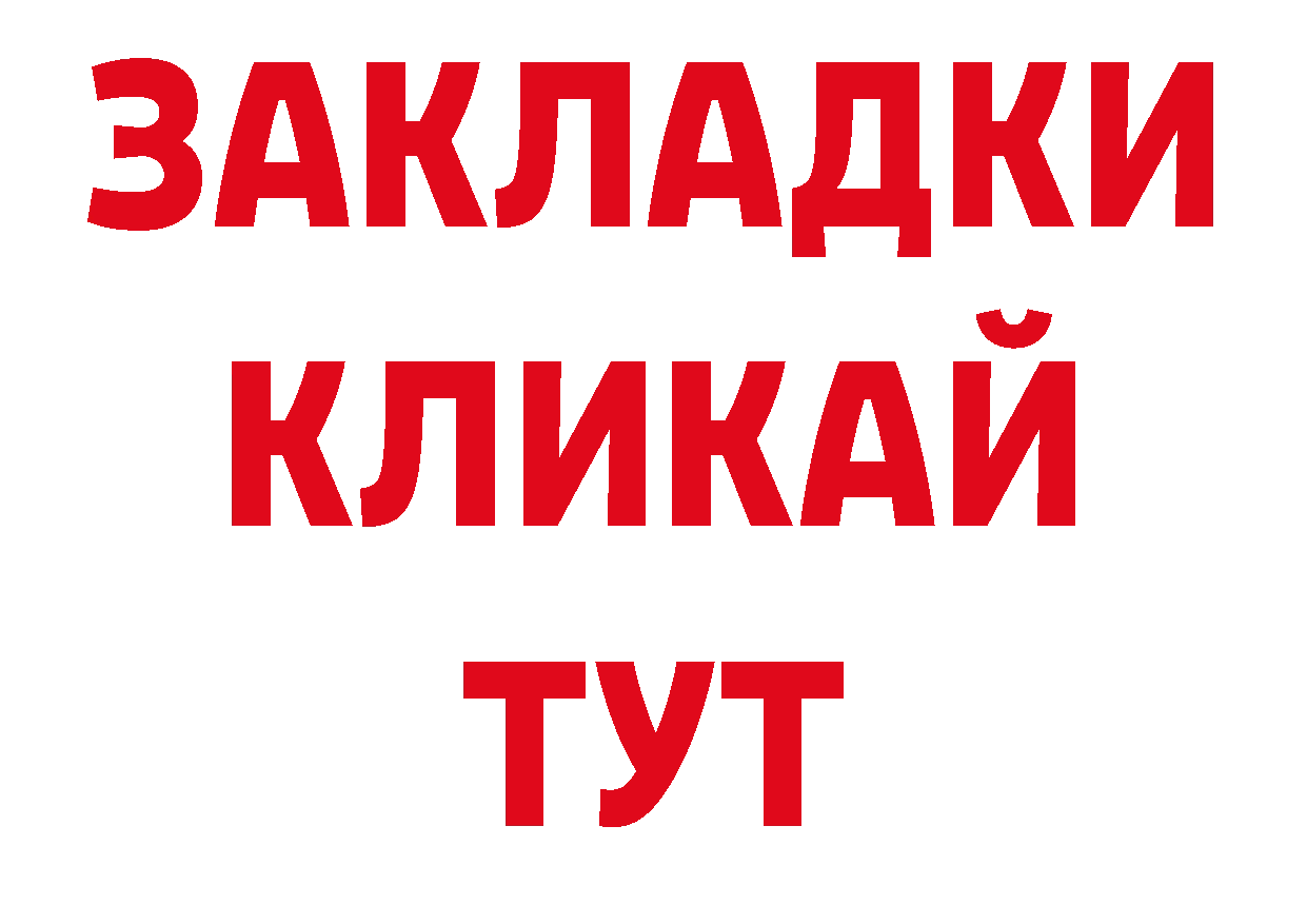 Кодеиновый сироп Lean напиток Lean (лин) рабочий сайт маркетплейс мега Ярцево